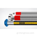 API 7K Rotary Drilling Hose High Pressure